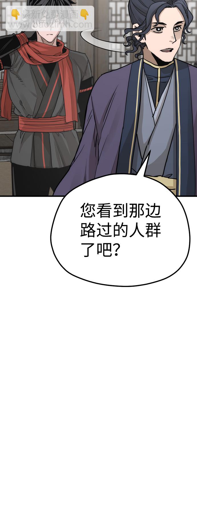 第68话93