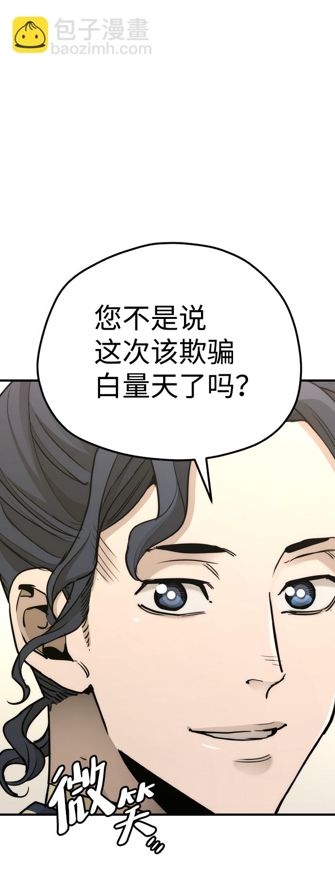 第68话96