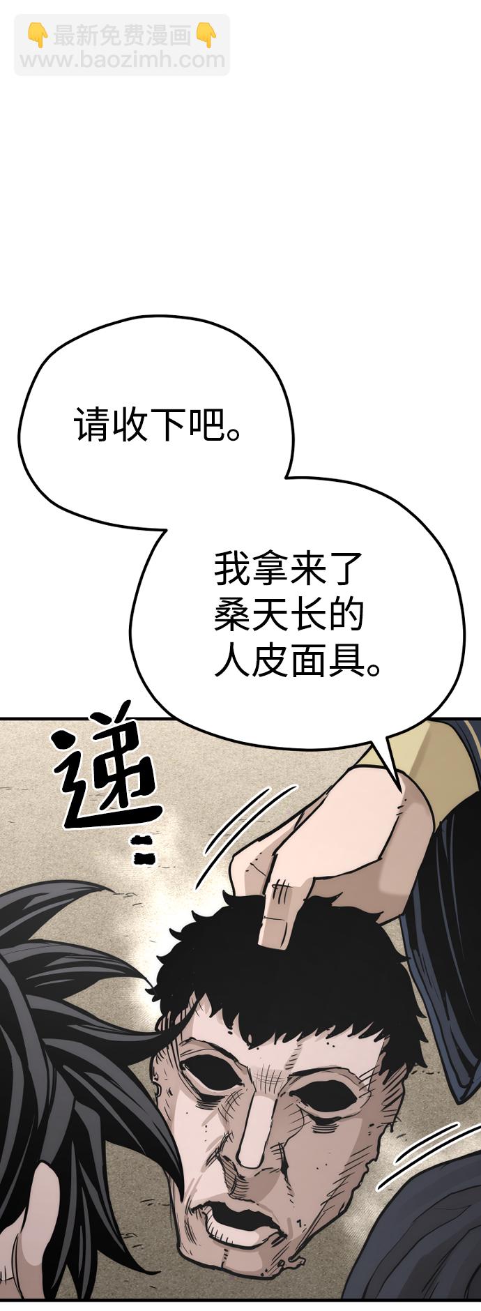 第68话97