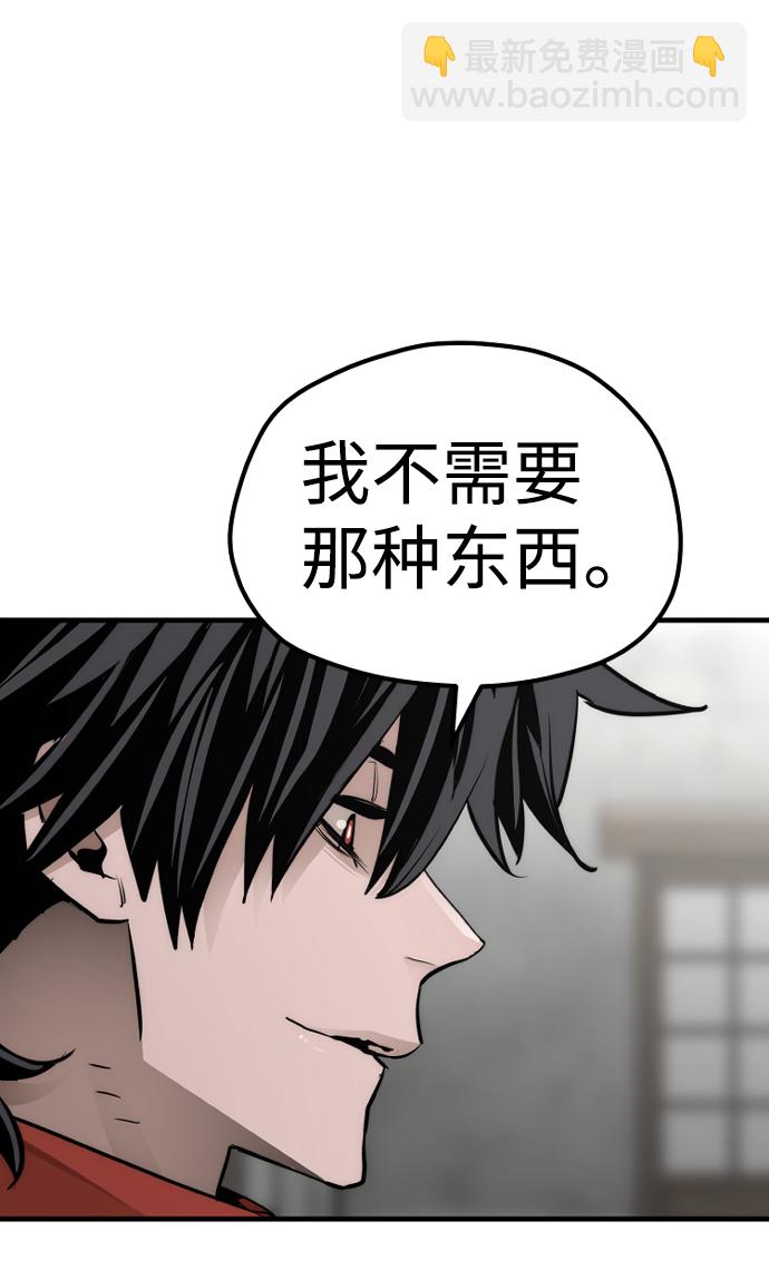 第68话98