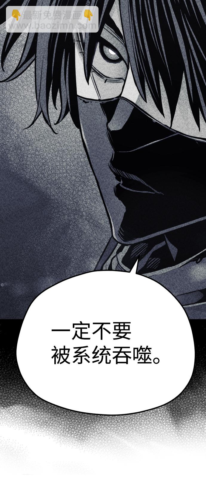 第69话101
