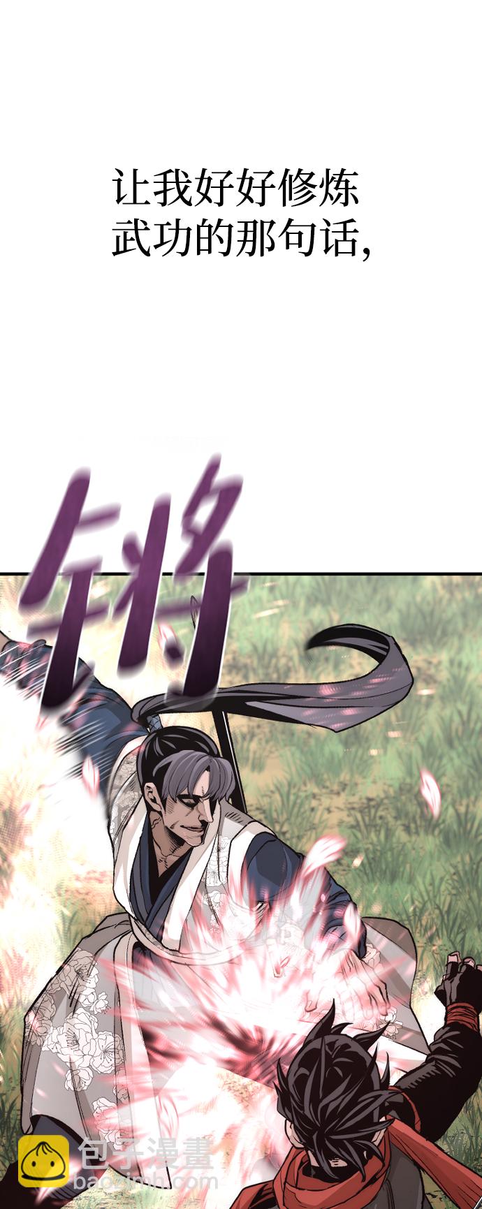 第69话102