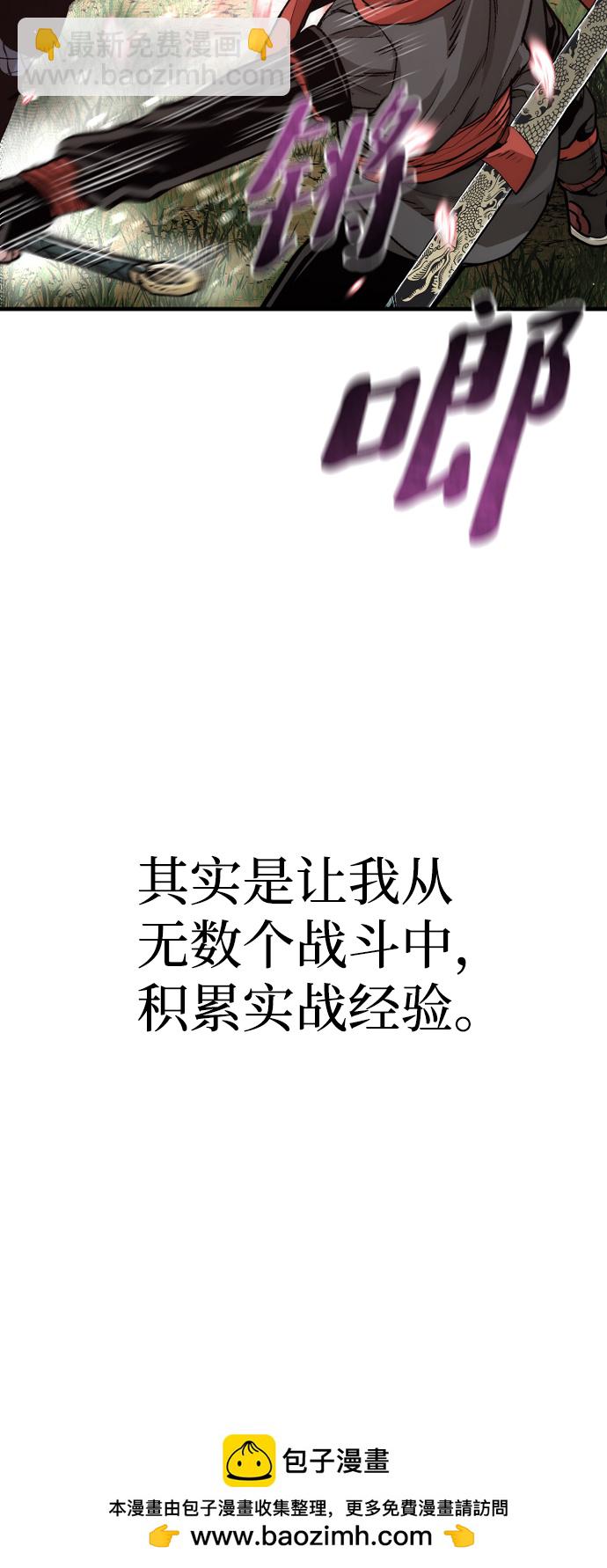 第69话103