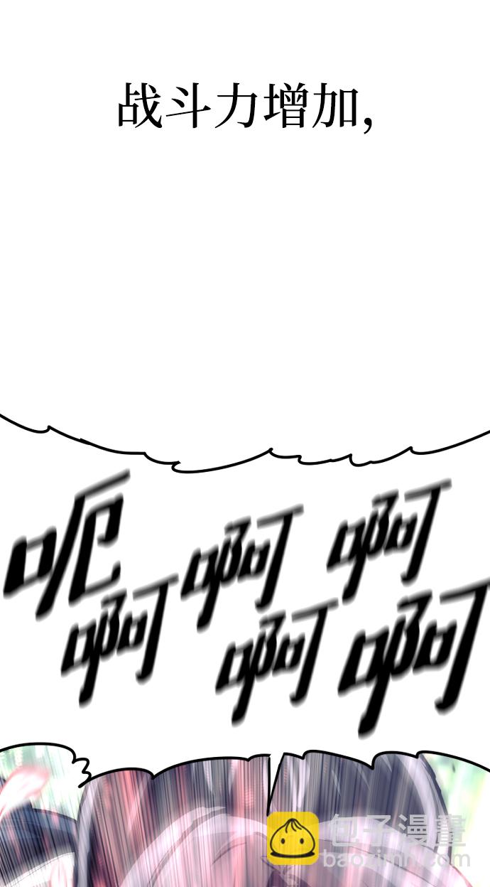 第69话109