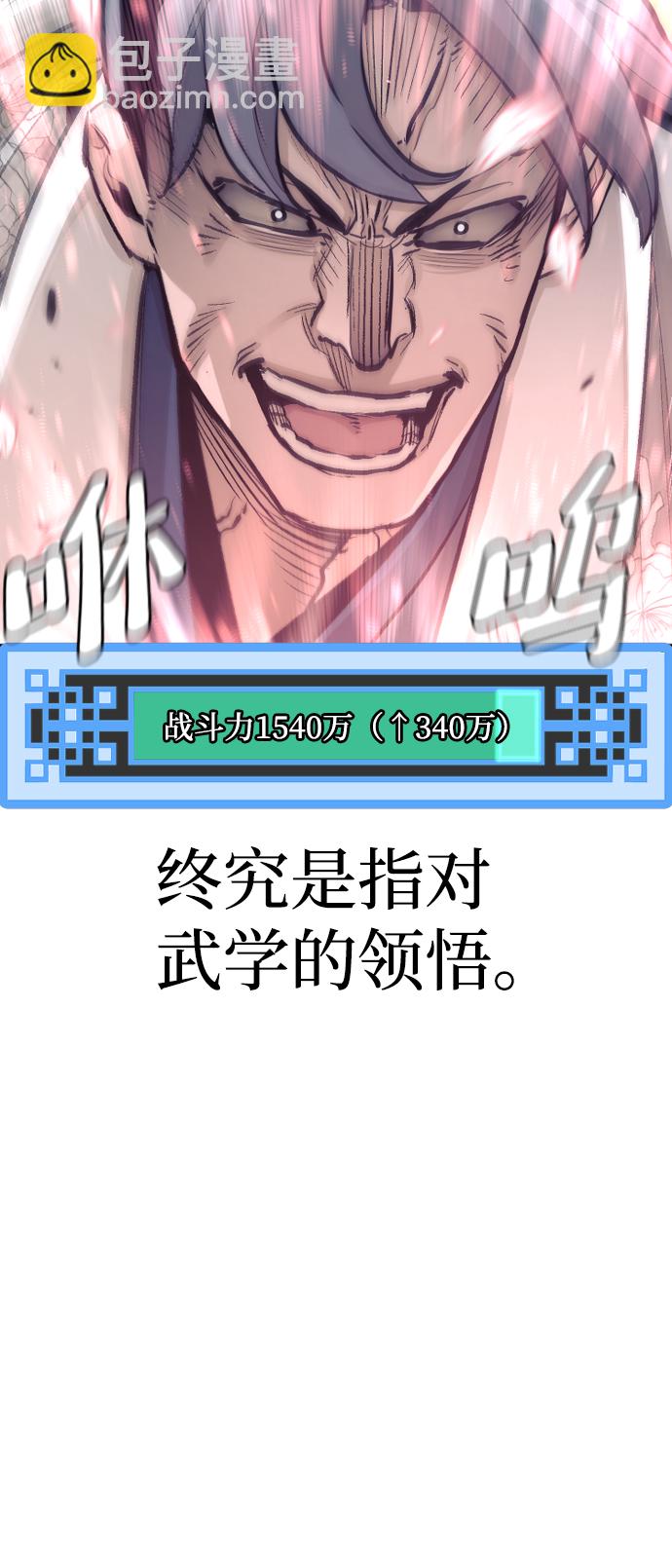 第69话110