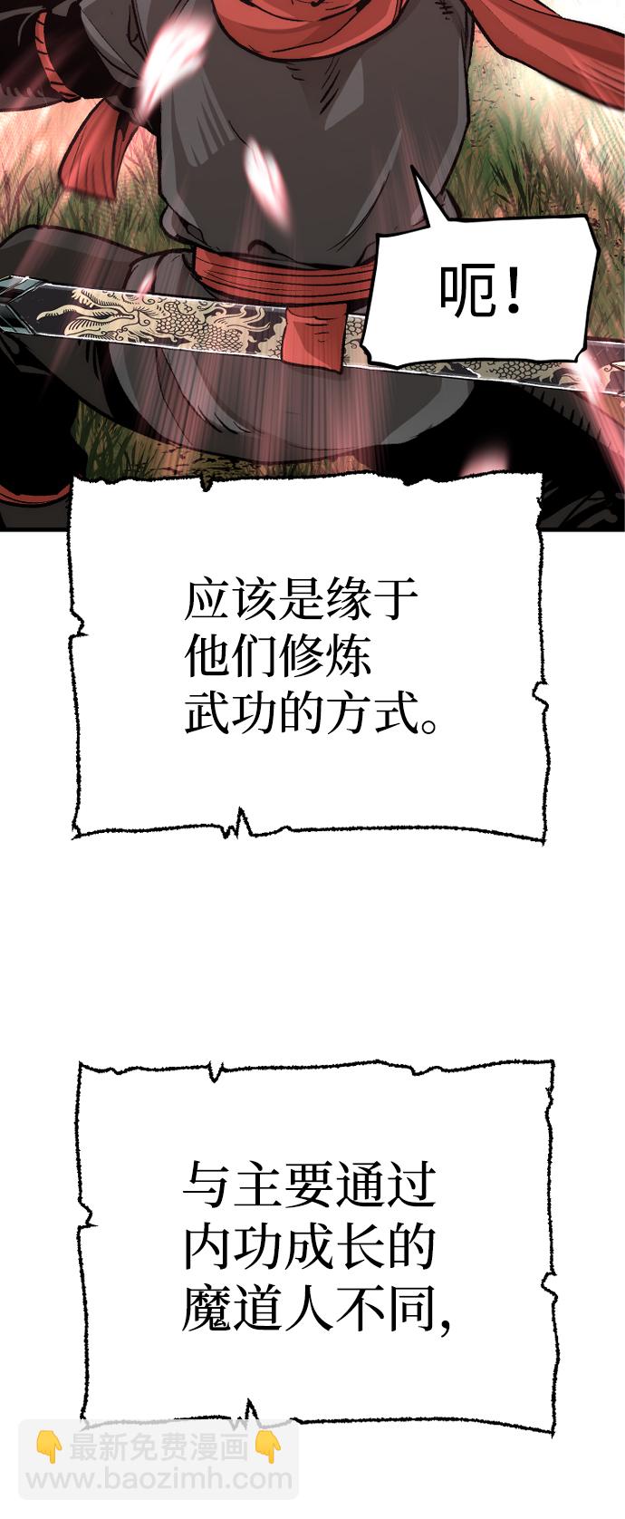 第69话113