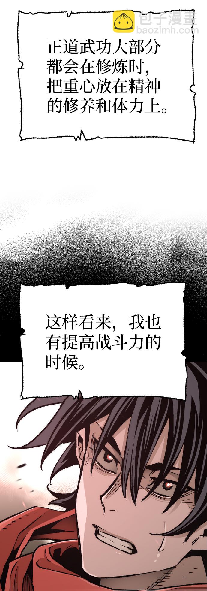 第69话116