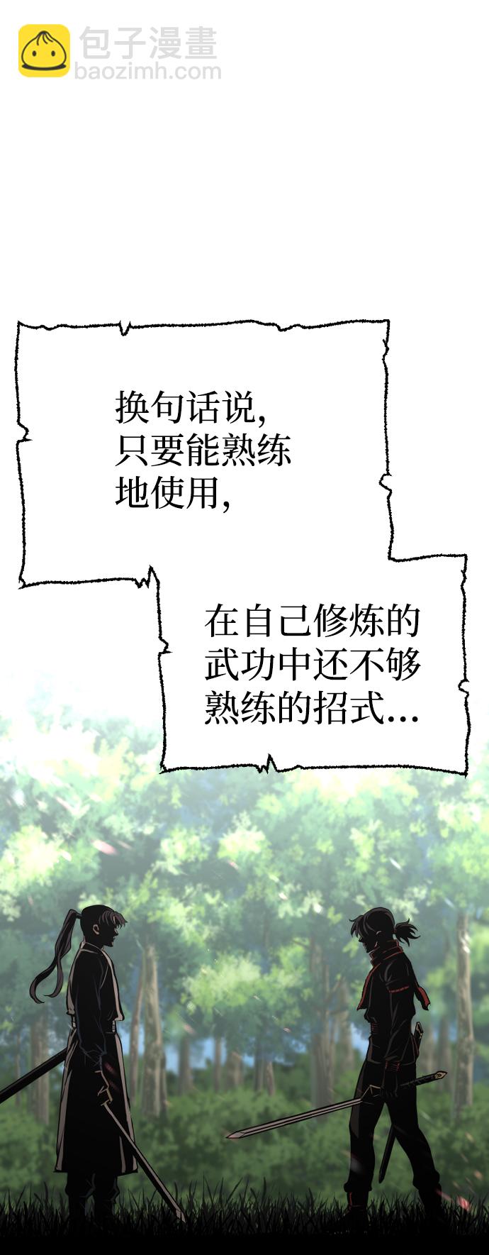 第69话121