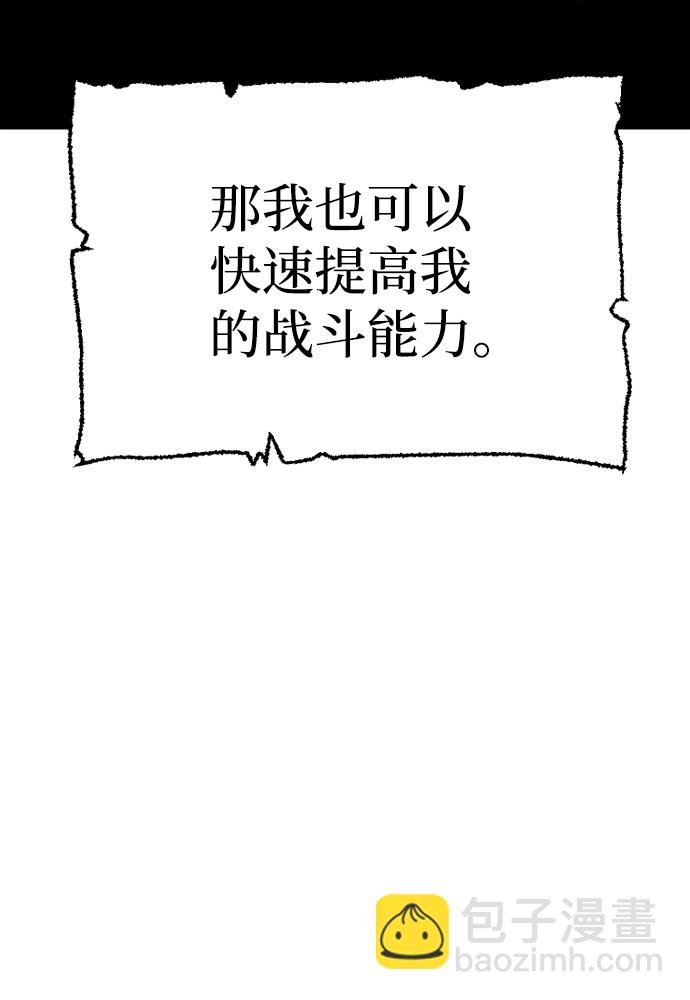 第69话122