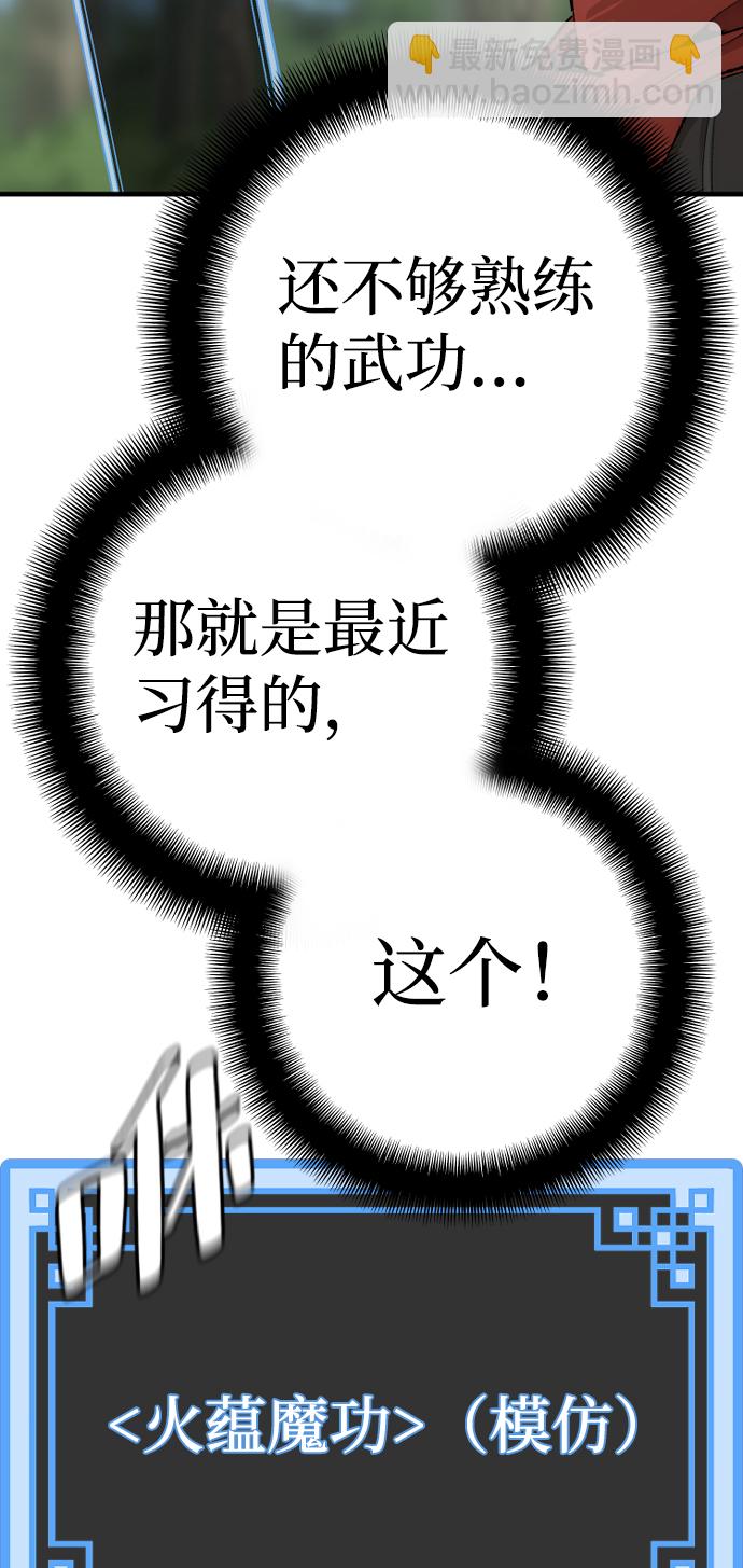 第69话124