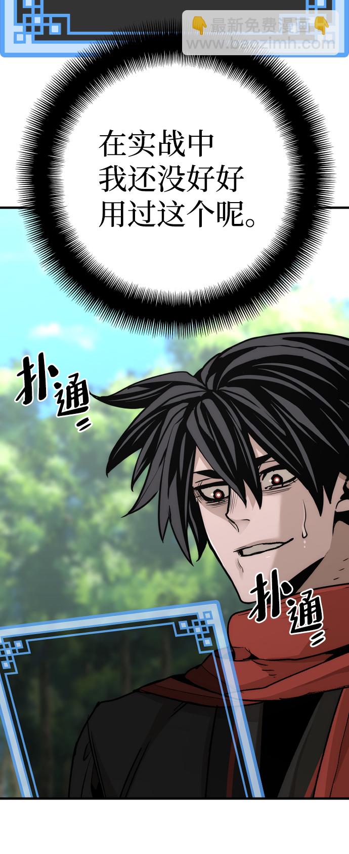 第69话125