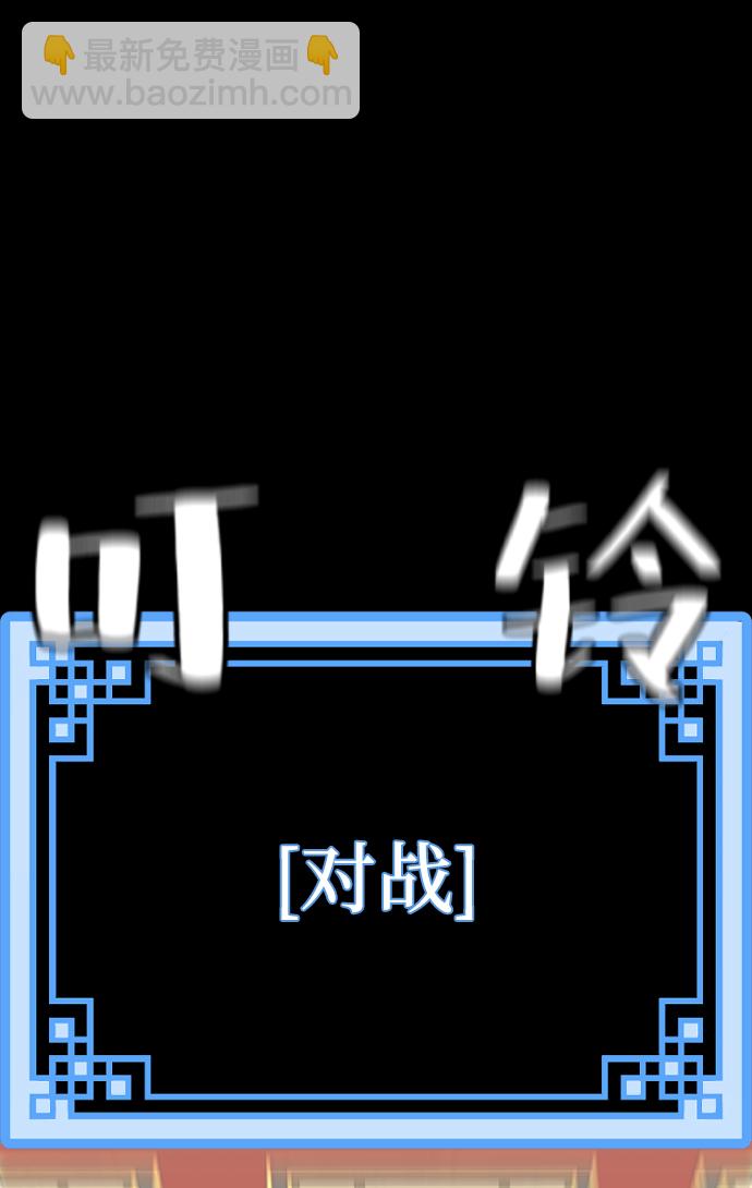 第69话15