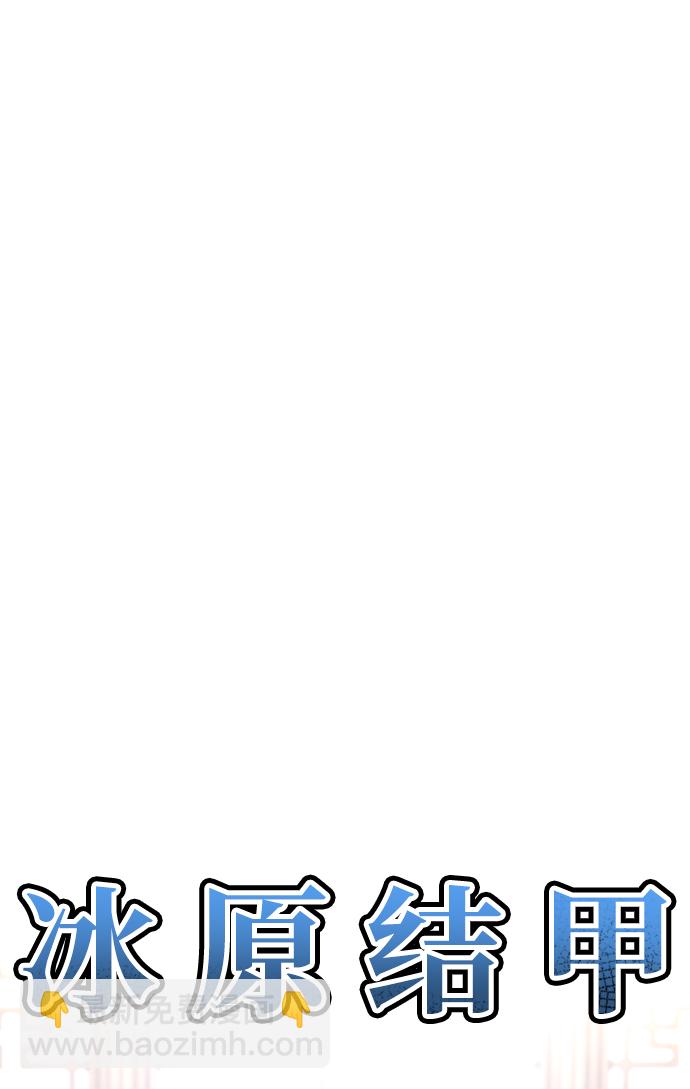 第69话17