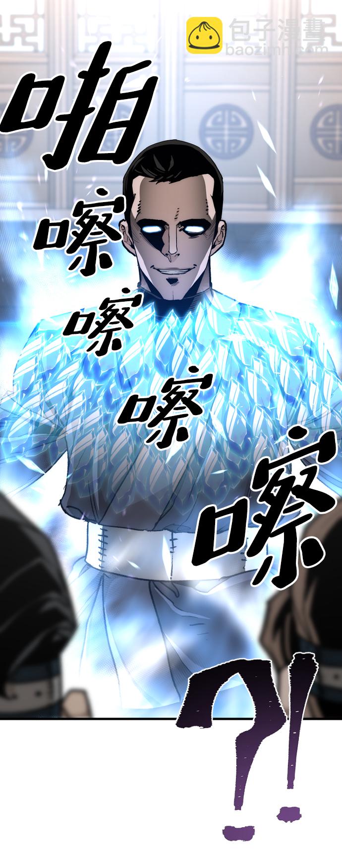第69话18
