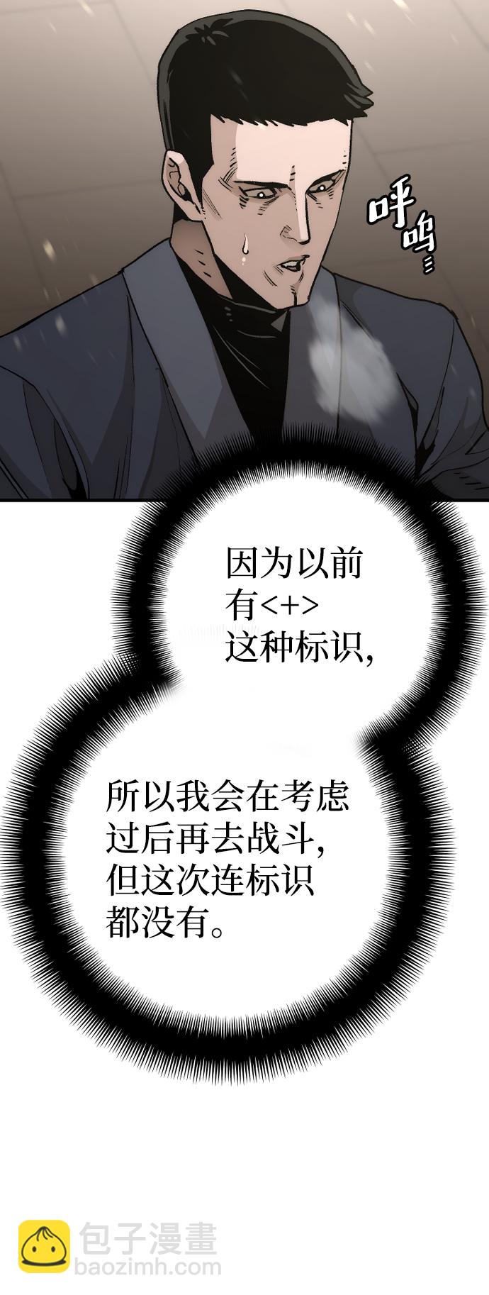第69话25