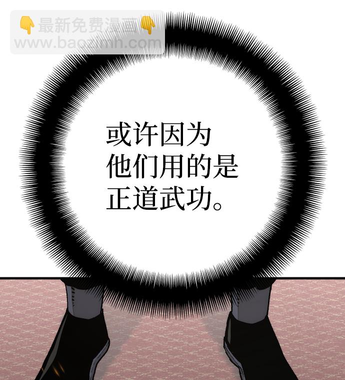 第69话26