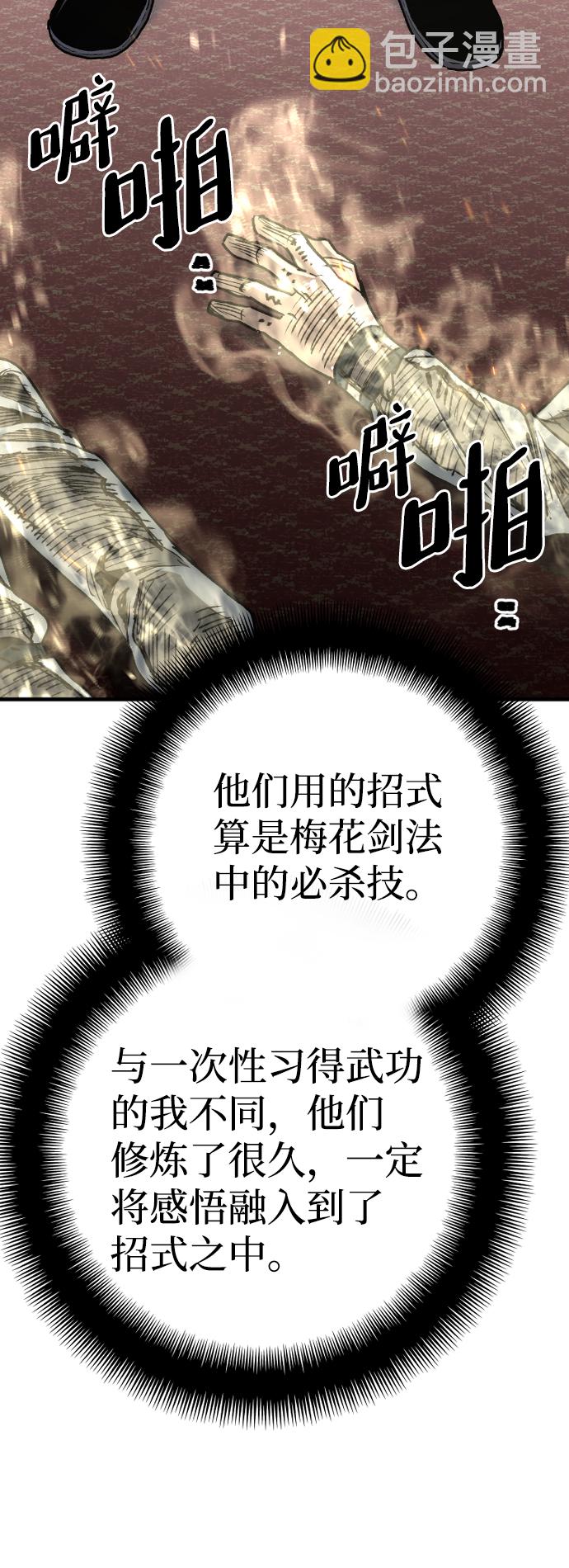 第69话27