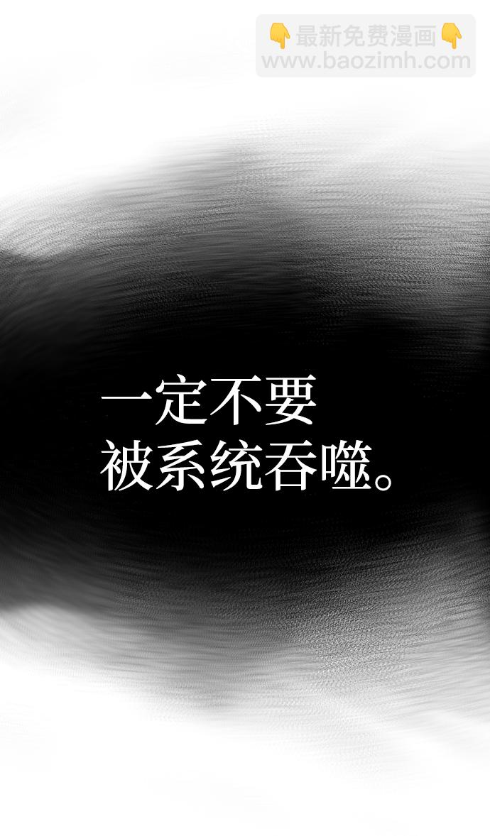 第69话29