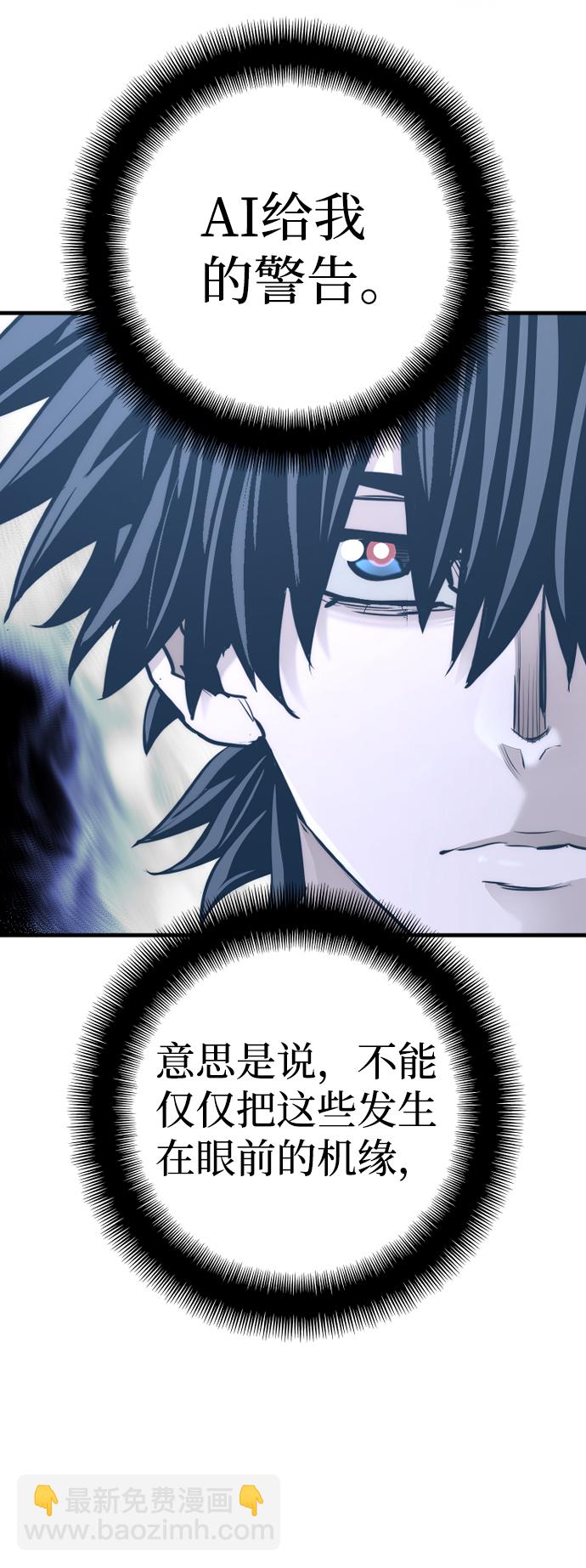 第69话30