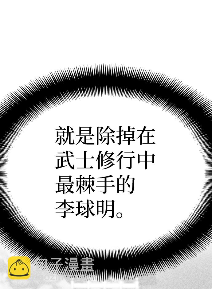 第69话34