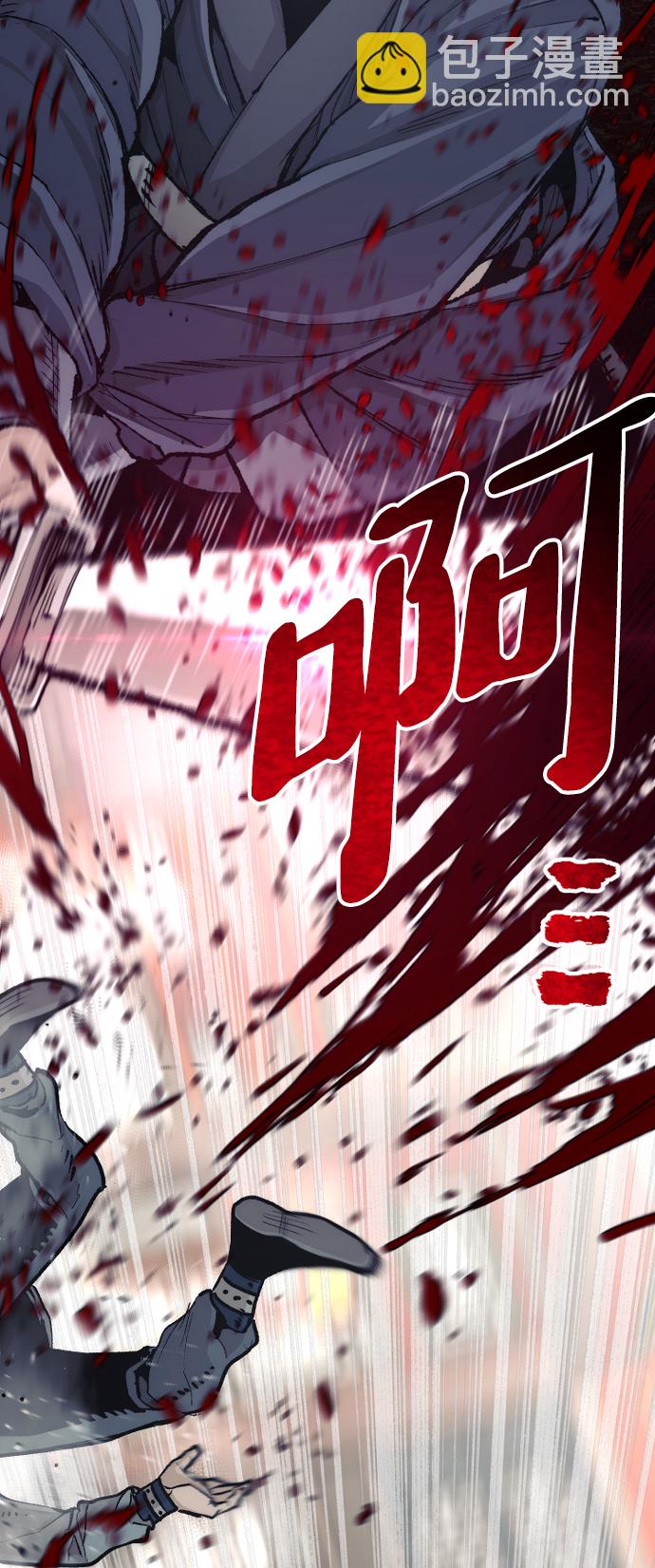 第69话4
