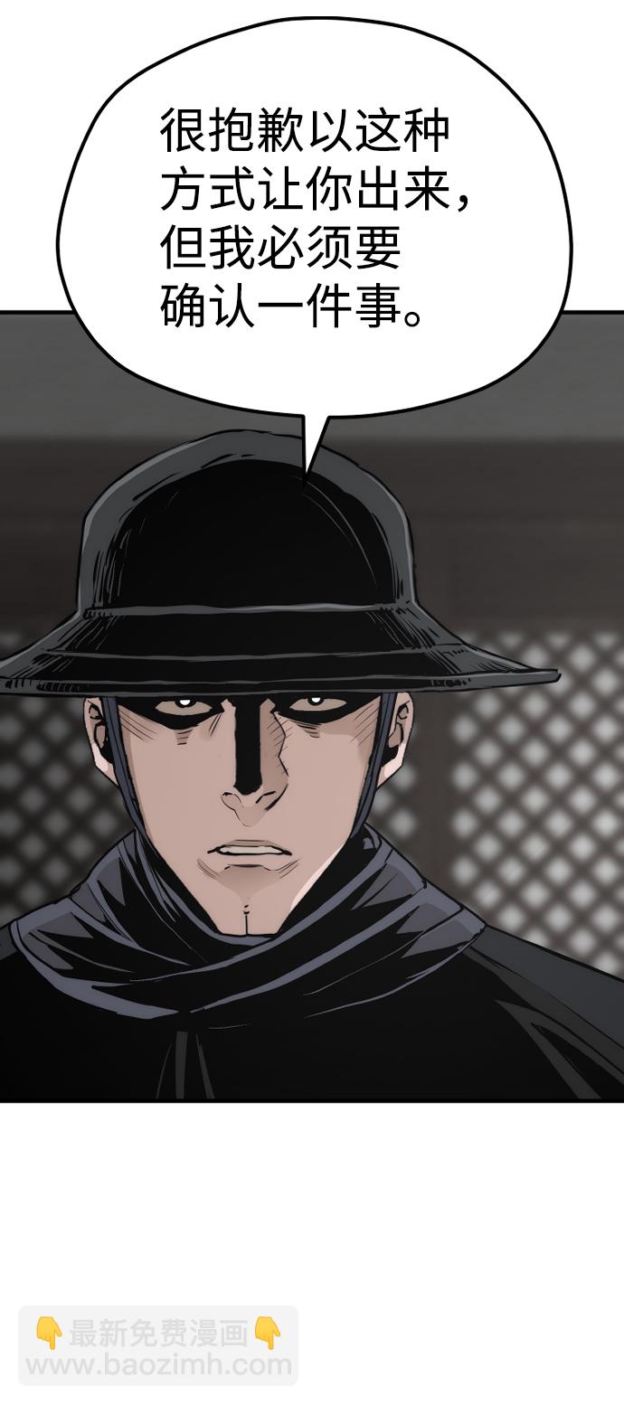 第69话42