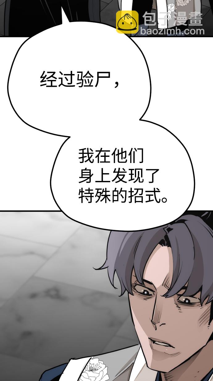 第69话45