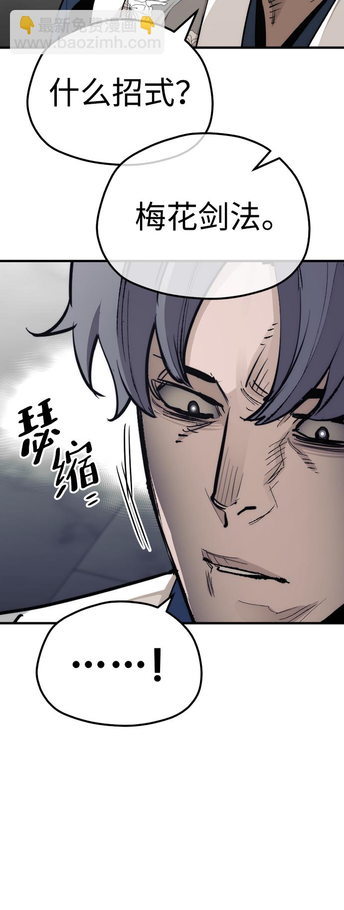 第69话46