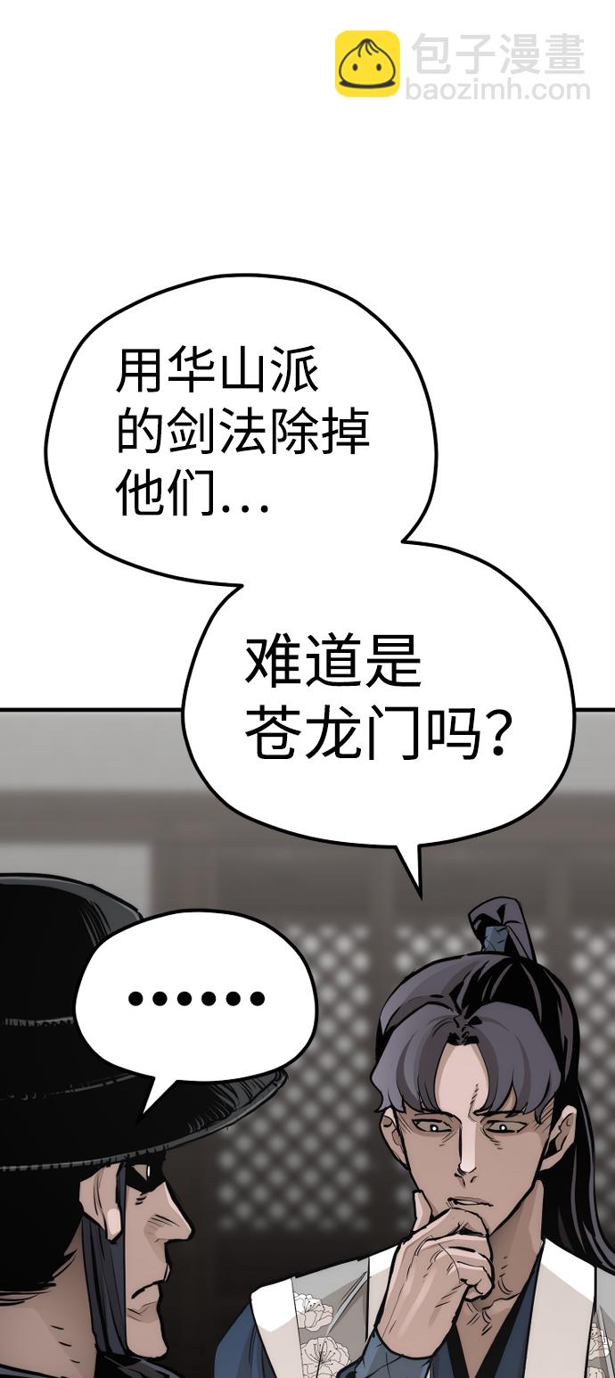 第69话47