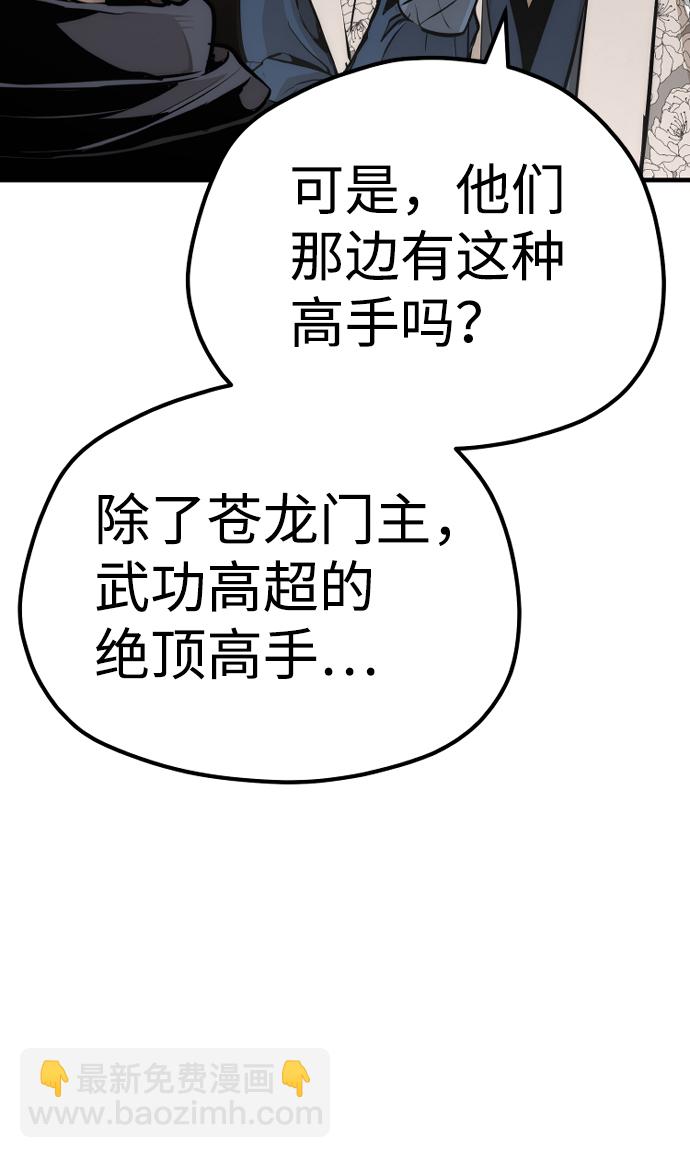 第69话52
