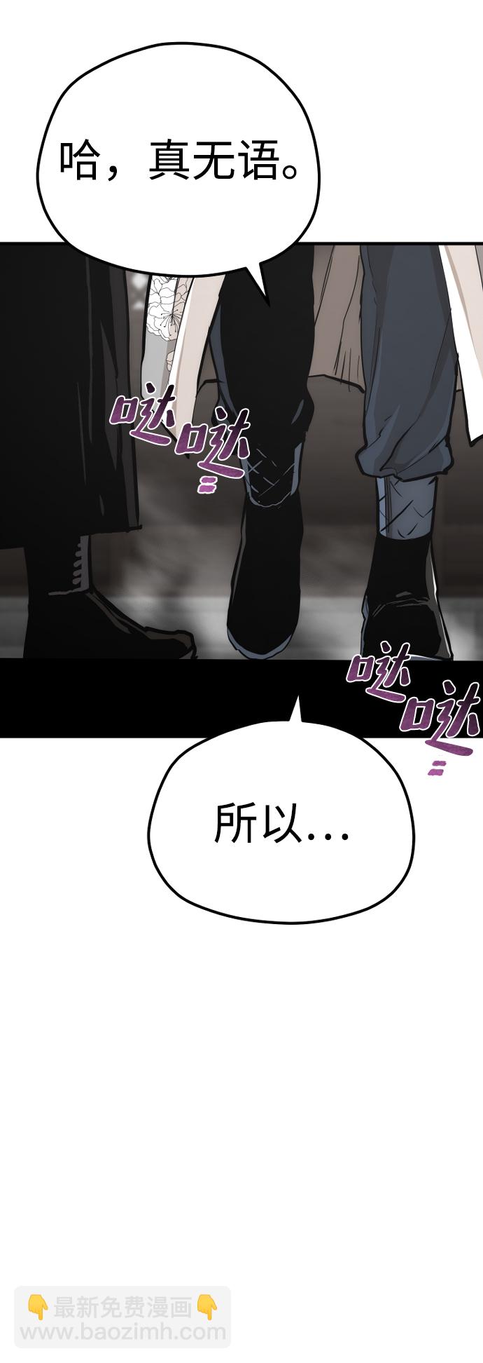 第69话55