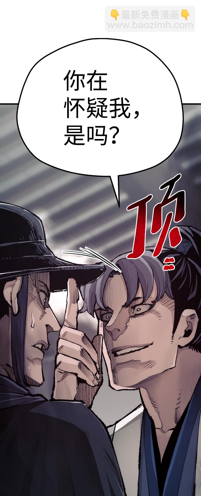 第69话56