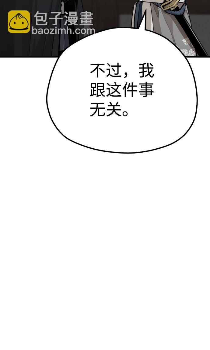 第69话59