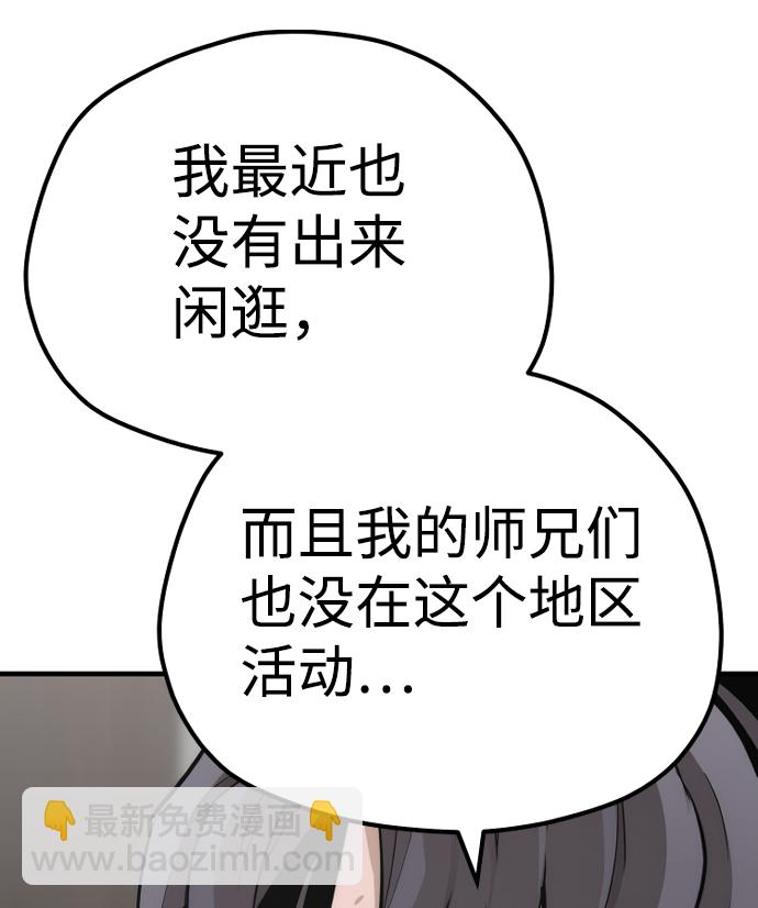 第69话60