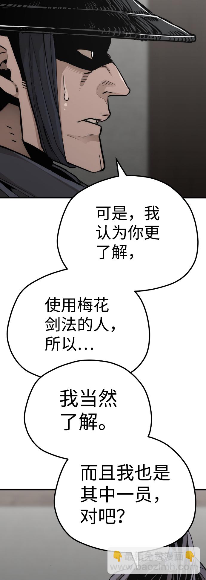 第69话62