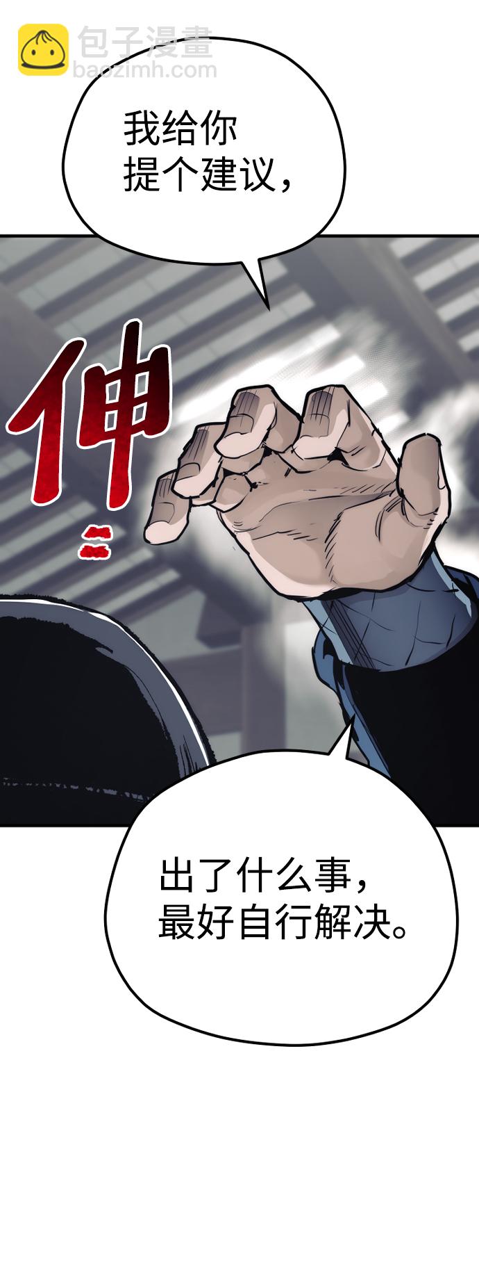 第69话64