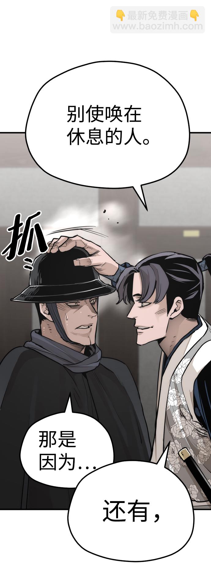 第69话65
