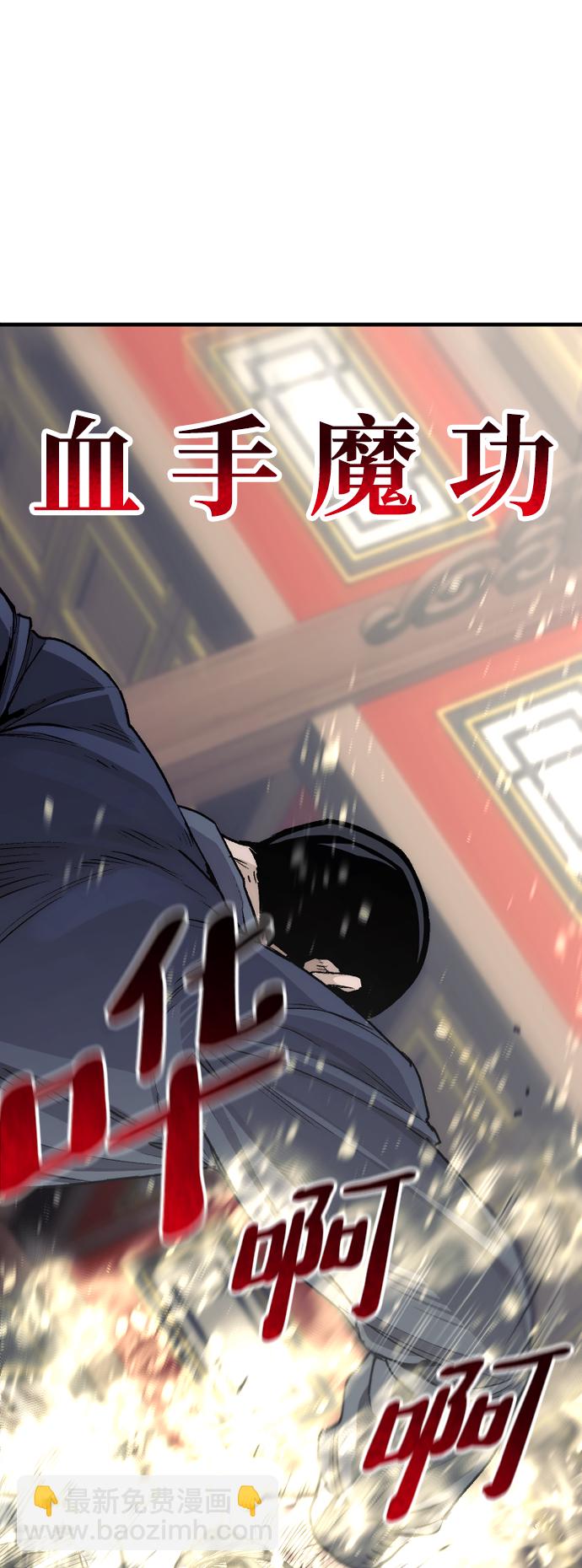 第69话7