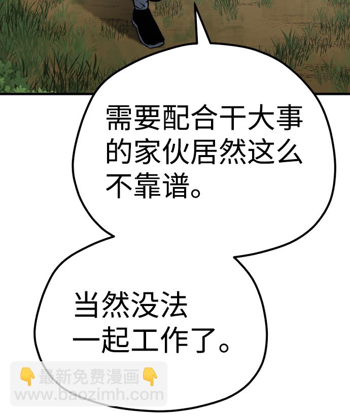 第69话74
