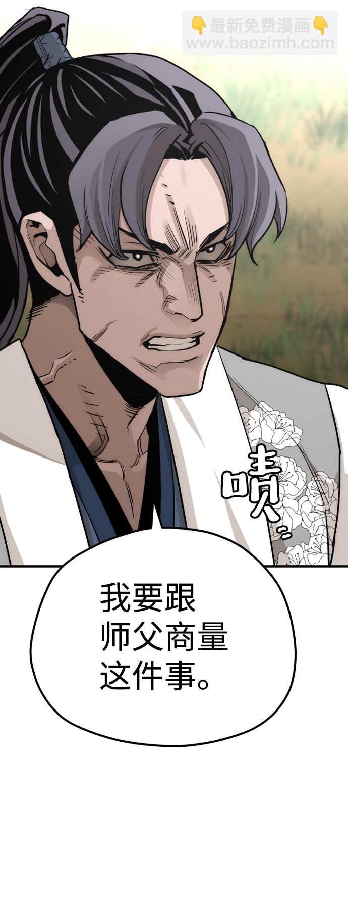 第69话75