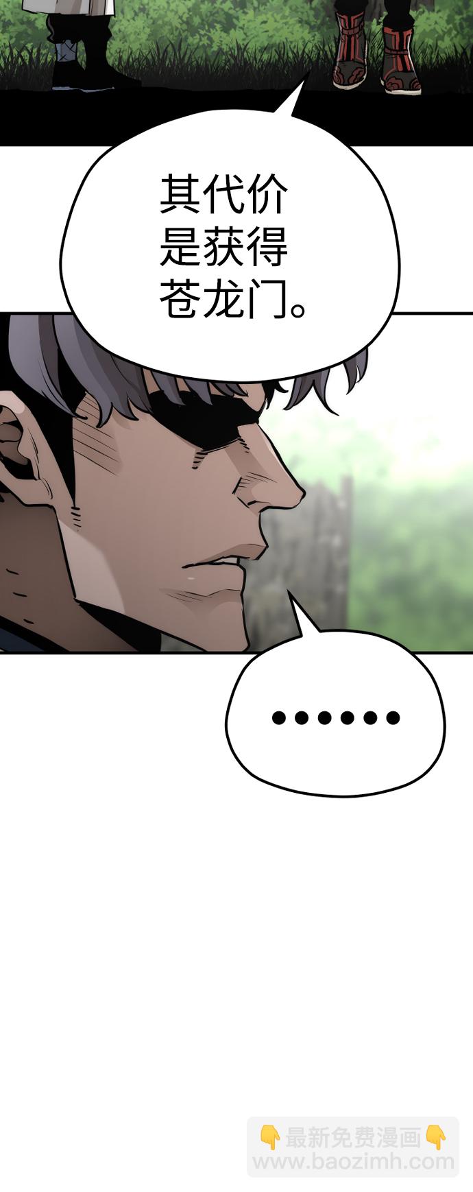 第69话82