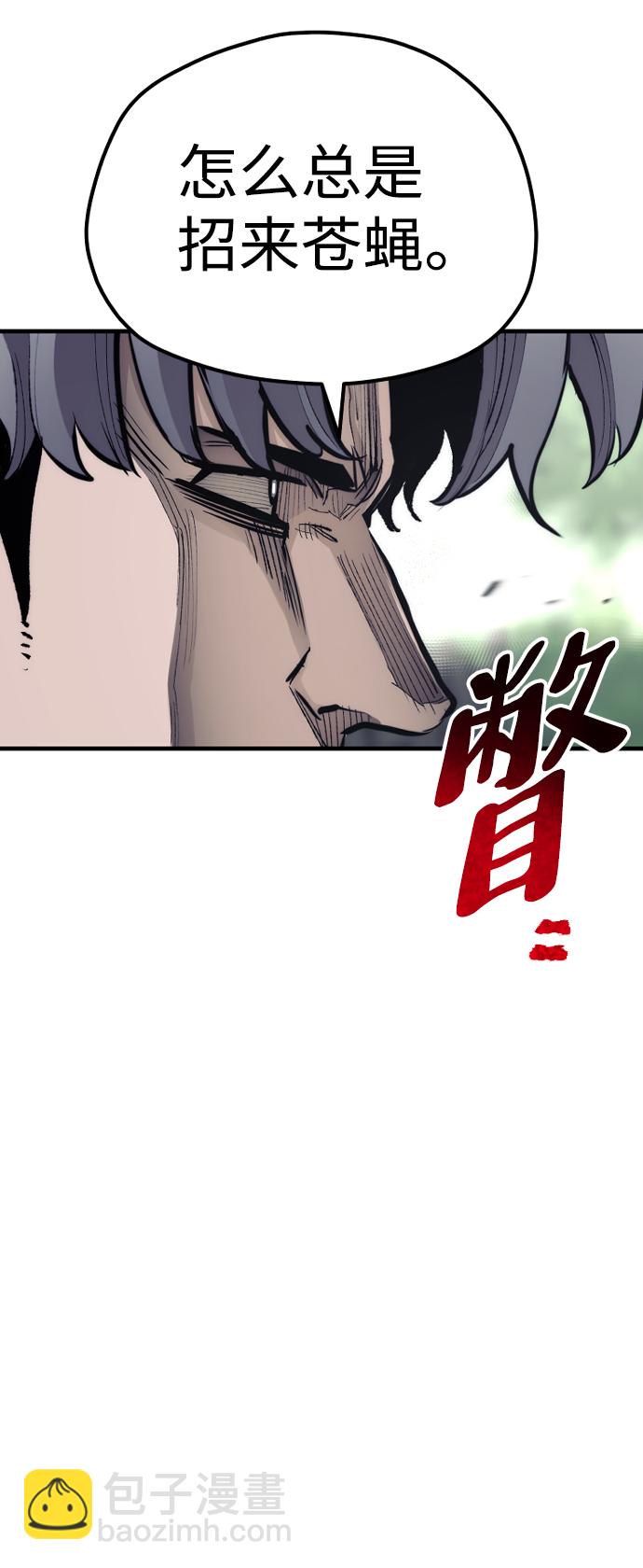第69话84