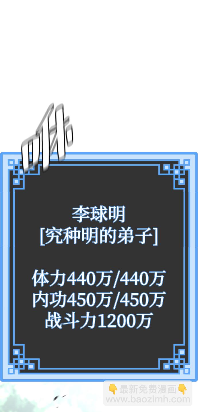 第69话91
