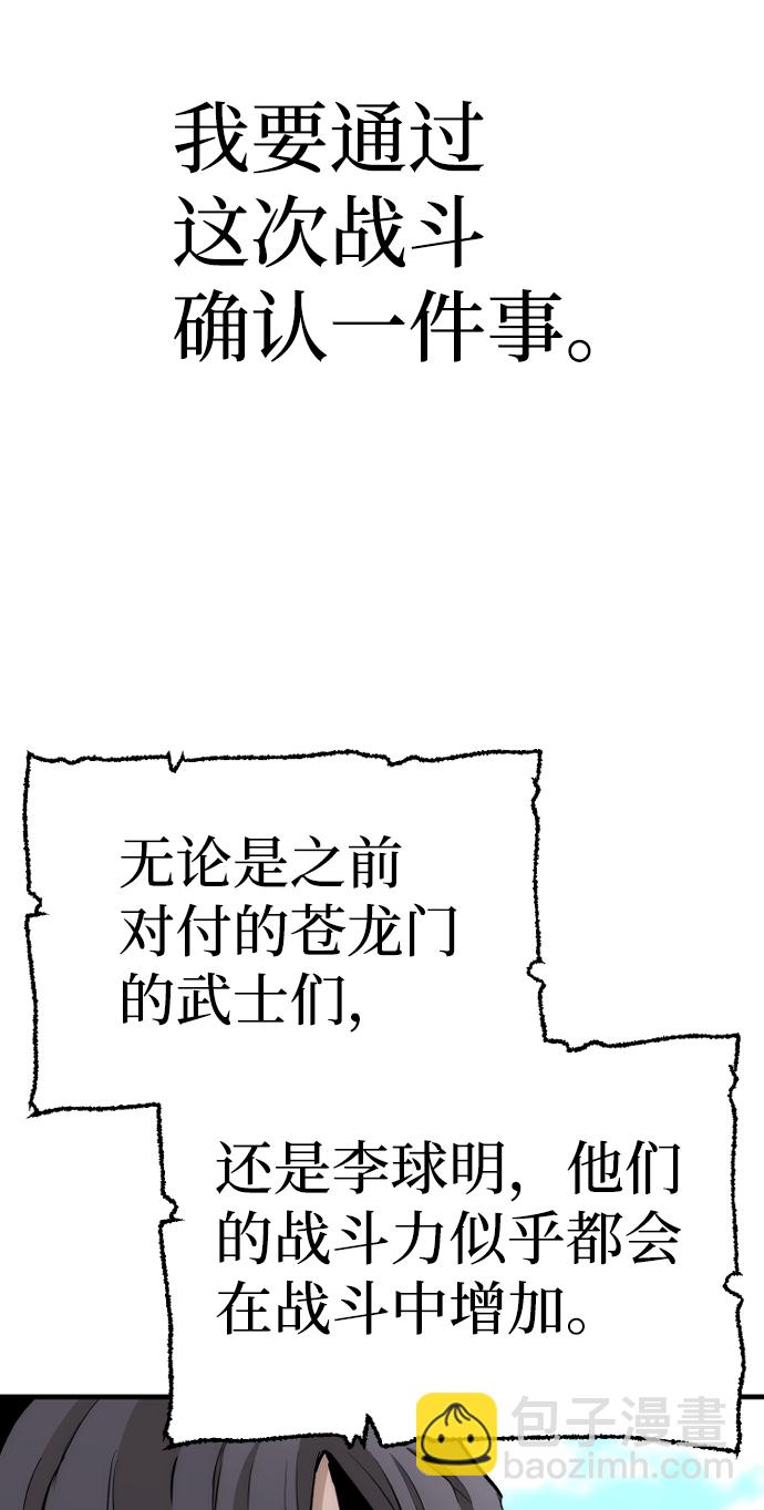 第69话94