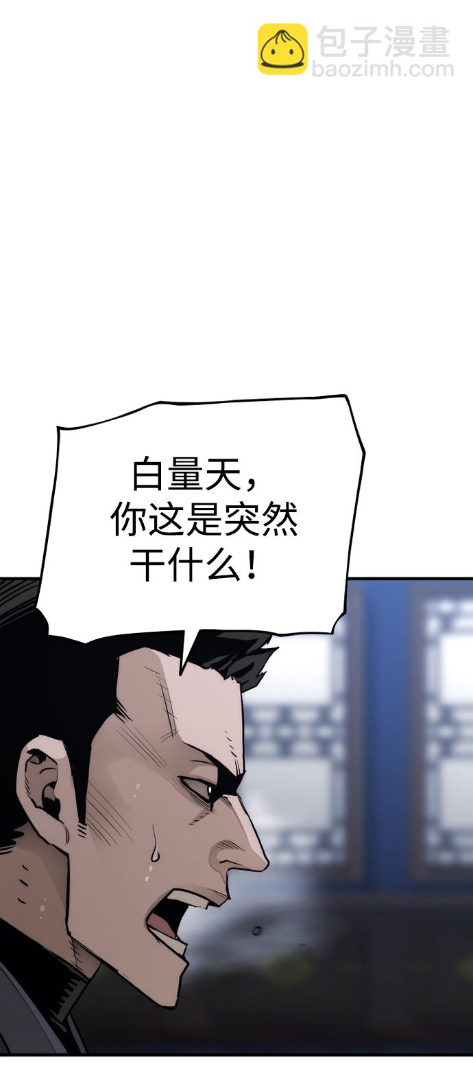 第71话10