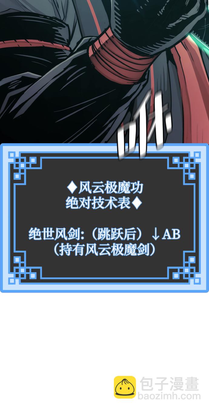 第71话102