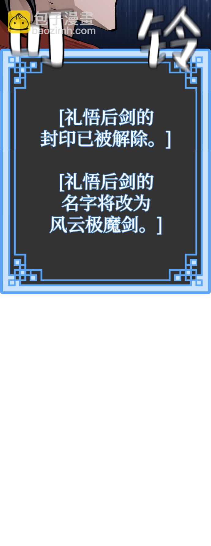 第71话104