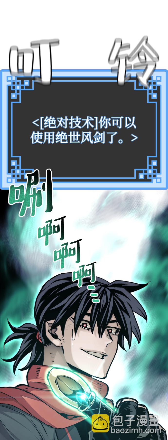 第71话105