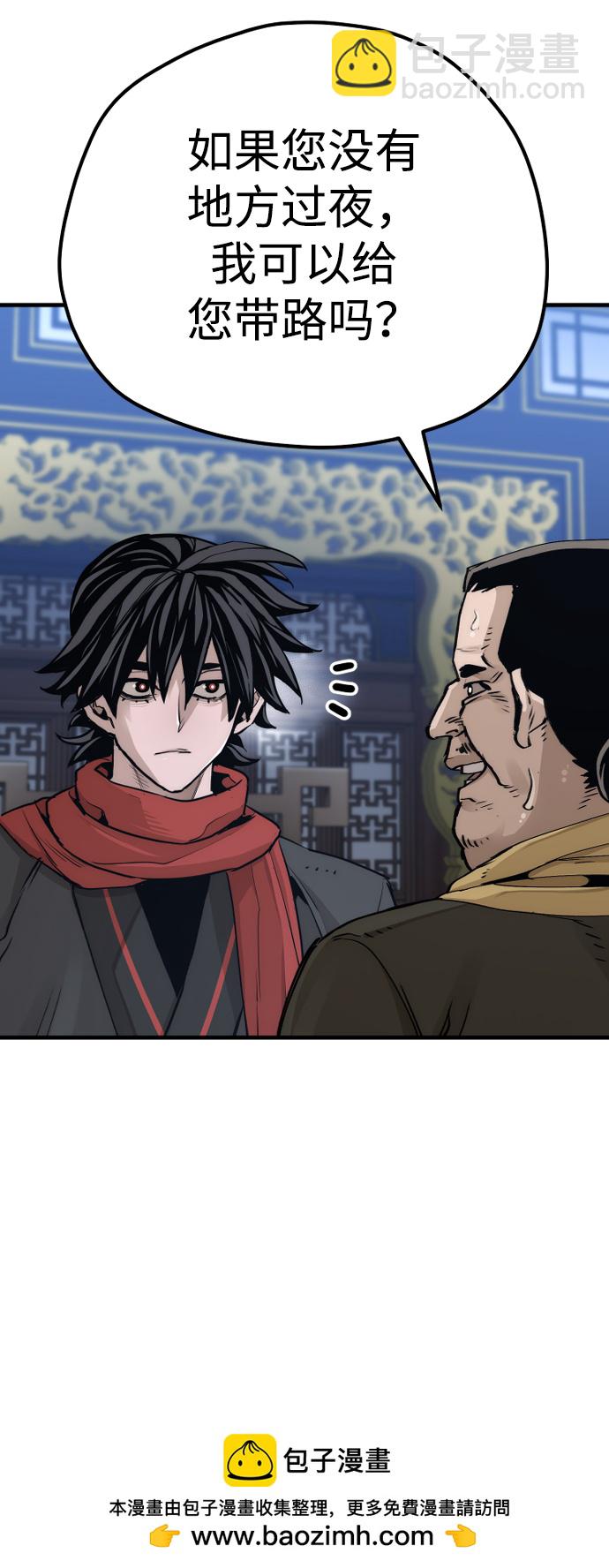 第71话107