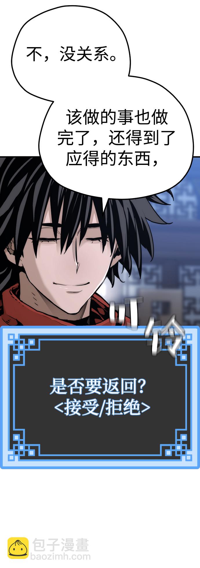 第71话108